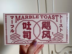 -好利来(十里河店)
