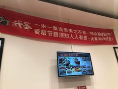 -武圣羊汤(武圣路店)