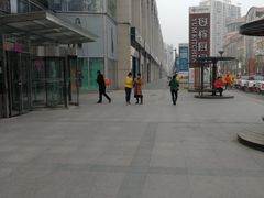 -望京小腰(北京总店)