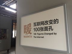 -乌村