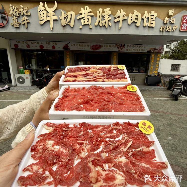 宁波！！我的消费观崩塌了。。。