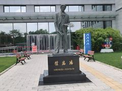 -徐悲鸿纪念馆