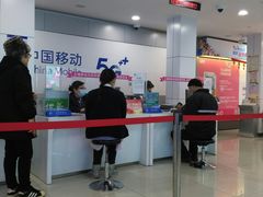 -中国移动(遵义路营业厅)