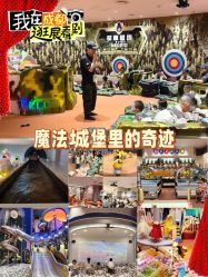 -奈尔宝·儿童乐园·亲子餐厅(苏州大悦城店)