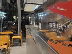 -OT另茶(上海幸福里店)