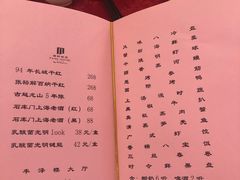 -国际饭店·帆声西饼屋(黄河路店)