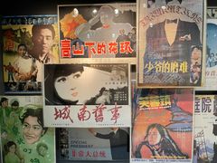 -上海电影博物馆