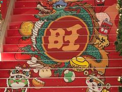 -上海神旺大酒店