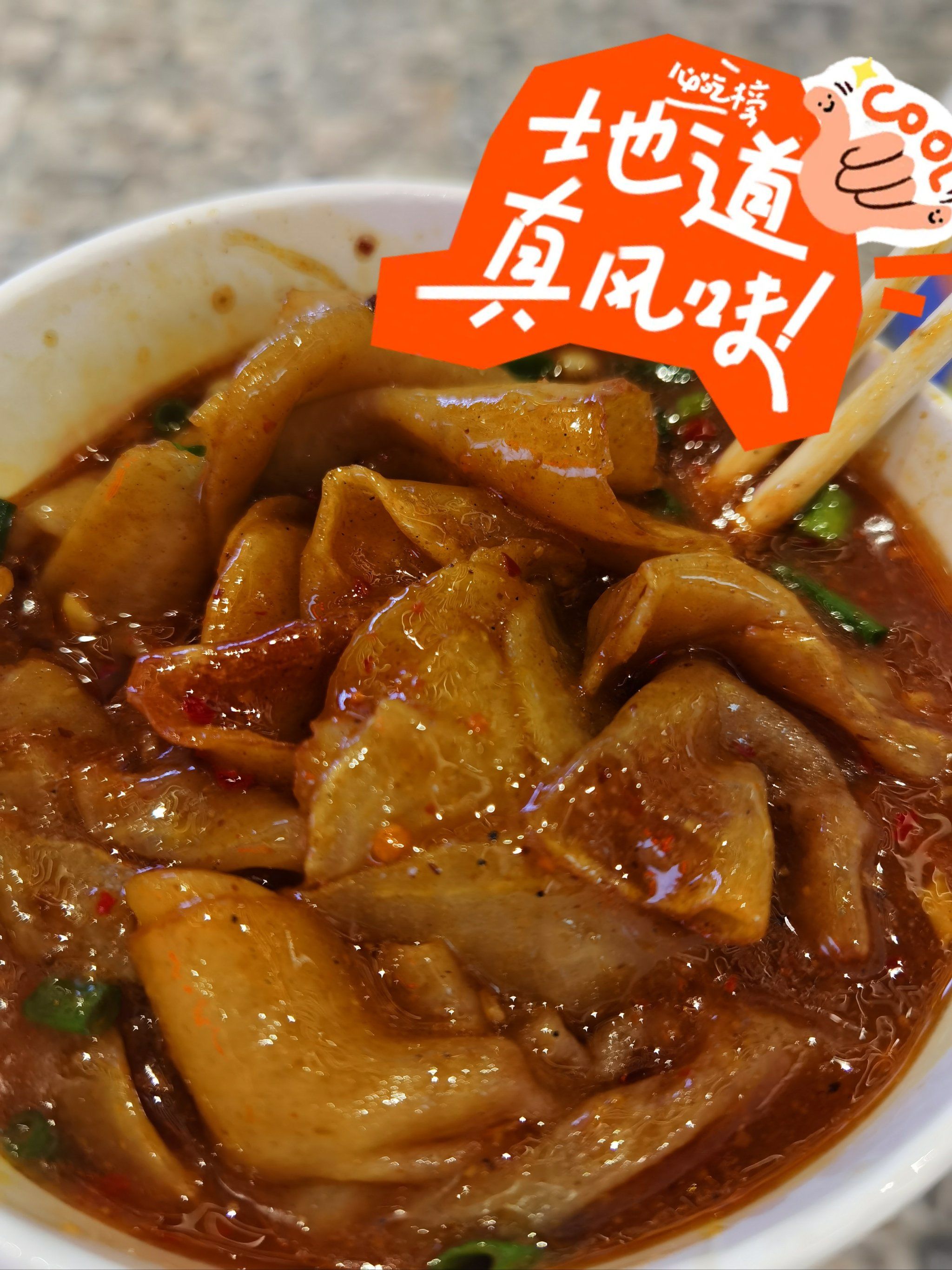 黄石土豆片太太太好吃了!