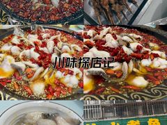 -金三可市井水煮鱼(金碧园店)