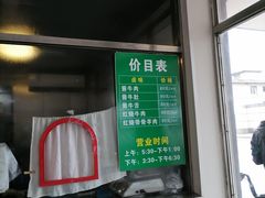 -上海为民商行清真饭店(南大路店)