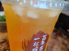-后火锅(总店)