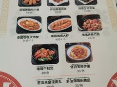 -渔文乐·海鲜大排档(千灯湖店)