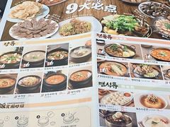 -海兰江石锅饭(水上店)