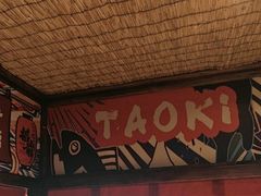 -稻前Taoki(方圆荟店)