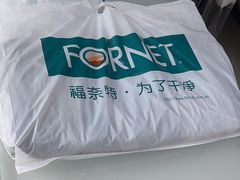 -福奈特洗衣·洗鞋·奢侈品护理(东建路店)