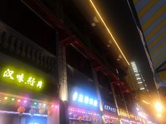 -吉庆街美食广场