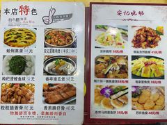 -安记烧鹅(新桥店)