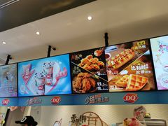 -DQ·蛋糕·冰淇淋(绿宝店)