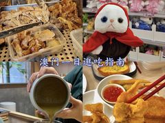 -老day牛杂(官也街总店)