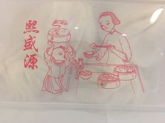 -熙盛源(凤凰街店)