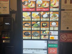 -一兰拉面(新宿中央东口店)
