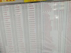 菜单-百花传统甜品店(原址店)