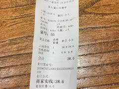 -金鼎轩(安贞里店)