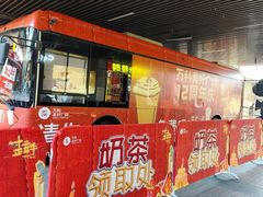 -万科美好广场
