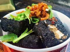 -黑色经典臭豆腐·湖南特产(坡子街店)