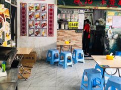 -渔记茶餐厅(渔村店)