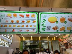 -勿理堂(西村店)