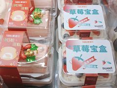 -爱维尔阳光蛋糕(镇湖店)