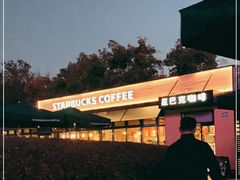 -星巴克(西藏路店)