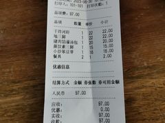 -老长江路灌汤包(天津路总店)