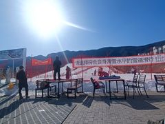 -北京西山滑雪场