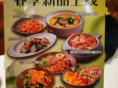 -金湖港式餐厅(建外店)