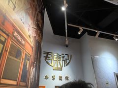 -君东记本帮面馆(天钥桥路店)