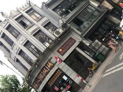 -长人馄饨铺(解放街店)