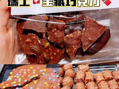 -Laderach 莱德拉(上海环贸iapm店)