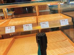 -酥翁糕点(顺义店)