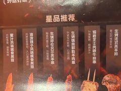 -必胜客(大宁路店)