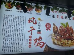 -崂山印象·青岛·海鲜渔家菜