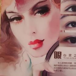 -Yue Show馨选·半永久纹眉纹眼线