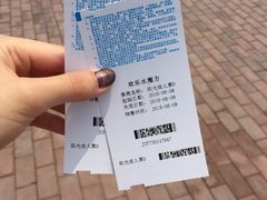 -欢乐水魔方水世界