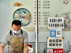 -正宗李家土鸡米线店