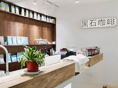 -黑石咖啡(小十字店)