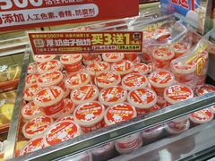 -味多美蛋糕(西安门店)