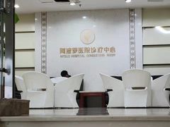 -贵阳阿波罗男科医院·省男性生殖健康中心