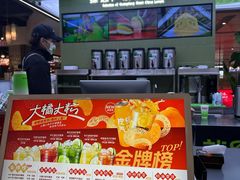 -Yes Lemon就是柠·手打柠檬茶(苏州中心一店)